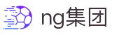 NG集团官网-追求健康,你我一起成长